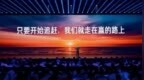 从汽车到芯片，承认“小米能成”没那么难