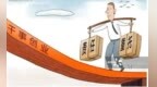 【甘快说】学习陇人骄子的好品格　激发干事创业精气神
