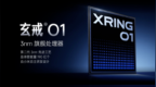 重现华为Mate 60盛景！消息称小米首款自研手机15S Pro要当场激活才能带走
