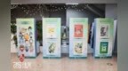 多方携手护成长！浙里“护”苗 西湖启程
