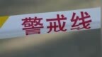 四川万源煤矿事故致4人遇难