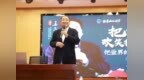 《把中国欢笑撒向世界，把世界欢笑引进中国》  ——姜昆在深圳龙华专题讲座