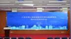 三亚市医学会急救医学专业委员会换届选举暨学术会议顺利召开，朱勇德当选新一届主任委员