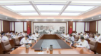 省委常委会召开会议