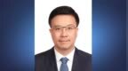 中联部部长助理赵世通出任国台办副主任