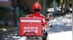 京东外卖“百亿补贴”再调整：商家承担比例升至70-80%