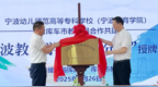 甬库同心 共谱新篇（三）| 宁波教育援疆创新模式 跨越山海，共育英才