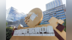 注册规模15亿元！江苏省数据产业基金落地建邺