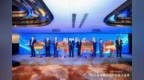 中泰证券参加2025港澳山东周活动