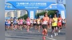 【凤鸣】亚高原马拉松口碑出圈　兰州超级IP咋养成