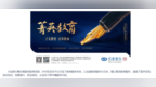 新存超1000万元，子女有机会进名企实习？兴业银行回应！