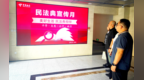 中国电信保定分公司积极开展“民法典宣传月”活动