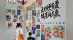 秦皇岛市成功举办2025年5·31世界无烟日书画作品巡展宣传活动暨第二届百人百日戒烟大赛启动仪式