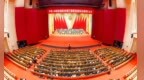 政协第十届淳安县委员会第四次会议胜利闭幕