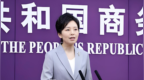 中方对自欧盟进口相关白兰地反倾销调查，商务部回应进展