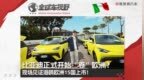 比亚迪正式开始“卷”欧洲？现场见证海鸥欧洲15国上市！| 全球车视野