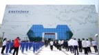 鸡西市科技馆闪亮开馆！  打造全民科普新平台 开启科学探索新征程