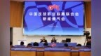 中国足球职业联赛联合会与西班牙职业足球联盟签署战略合作协议，携手促进双方职业足球交流和发展