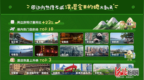 端午假期河北酒店订单量增长 秦皇岛进入国内周边游目的地前十