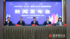2025帆船亚锦赛归航秦皇岛 定于5月31日开赛