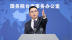 美方声称已有计划吓阻、制止大陆对台“军事入侵”，国台办驳斥
