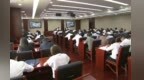 深入贯彻中央八项规定精神学习教育省委督导组培训会召开 庄兆林出席并讲话