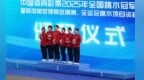 全国跳水冠军赛在武汉开赛 奥运冠军陈艺文携手陈佳夺冠！