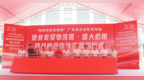 打造粤东农产品输往大湾区的中转站！广东德业农贸物流园正式开业