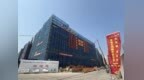 总投资12亿元！无锡惠山未来健康科技产业园厂房封顶