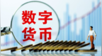 数字货币板块集体飙涨，这些基金经理提前埋伏了
