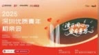 别错过！龙岗一大波“甜蜜福利”来袭！