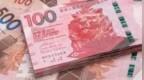 香港将推行港元稳定币，影响几何？