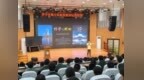 济宁科技馆“礼赞科学家”主题讲座开启