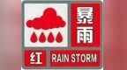 建议学校停课！万宁发布暴雨红色预警