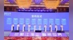 超700名专家学者、企业家出席！蚌埠再出圈