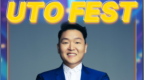 2025 UTO FEST六一澳门开唱 ITZY鸟叔TNX领衔