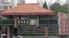 男子撬锁潜进贵州一大学女生宿舍被抓现行，派出所：男子已被拘留