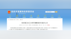 近110亿元！安徽一地长江大桥环评首次公示