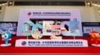 二代传承中锚定大健康  电商赋能内外贸双循环——中东欧展商宁波洲琦健康科技销售总监吴俊钢访谈录