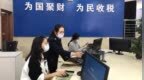 社保费等纳入纳税信用，有何影响