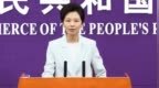 中美在日内瓦会谈后是否又进行了磋商？商务部回应