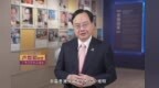 香港中文大学校长卢煜明教授为高考学子加油！