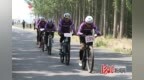 唐山市第二届和美乡村自行车骑行大赛在滦南举行