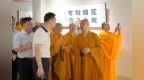 纪念宽霖老和尚诞辰120周年遗墨展在文殊院空林书画院举行