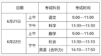 宁波开启“禁噪”模式