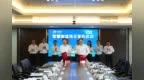 徐工与中国物流共建制造供应链引领示范基地