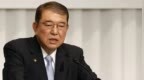 石破茂：日本决心不再重蹈战争覆辙，须积极汲取历史教训