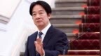 赖清德以“公司并购”比喻两岸统一，国台办回应