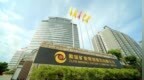 紫金矿业拟分拆紫金黄金国际至香港上市 名下产量最大金矿注入存不确定性