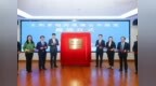 国内首个！太阳系超高速撞击实验室正式落户光明科学城！